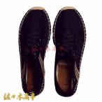  эспадрильи jute наматывать женский весна лето одноцветный campus большой размер resort салон обувь покупки длина час .. супер-легкий 