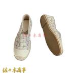  эспадрильи туфли без застежки женский лето лен campus переключатель deck shoes модный ученик старшей школы Flat легкий дезодорация мягкий te-to