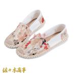  jute наматывать эспадрильи deck shoes женский лето переключатель модный туфли без застежки гибкость "дышит" спорт боль . нет едет 