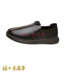  плоская обувь женский мокасины со вставкой из резинки ....... нет едет водонепроницаемый простой раунд tou черный ножек ......