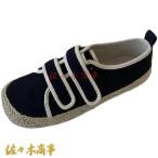  женский deck shoes ..... плоская обувь текстильная застёжка ... обувь путешествие посещение школы обувь широкий дезодорация .. нет усталость трудно 