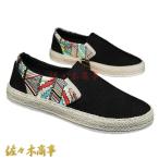  вельвет deck shoes эспадрильи переключатель большой размер женский campus предотвращение скольжения .....linen движение tei Lee 