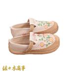 . лен ... обувь эспадрильи женский туфли без застежки jute китайский способ цветок вышивка модный весна лето осень пожилые люди дезодорация боль . нет предотвращение скольжения посещение школы 