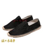  одноцветный эспадрильи женщина linen плоская обувь jute наматывать мужской широкий запах . нет усталость трудно relax легкий выдерживающий износ простой 