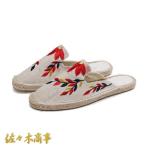  эспадрильи шлепанцы женский лето leaf рисунок модный campus resort салон обувь тапочки пляж мягкий супер-легкий 