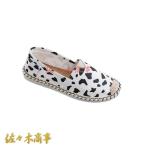  ho ru нагрудник n рисунок эспадрильи campus женский deck shoes jute плоская обувь гибкость весна лето осень толщина низ обычно переключатель легкий 