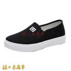  плоская обувь женский deck shoes campus весна лето осень Smile .. способ толщина низ .... покупка посещение школы легкий предотвращение скольжения долговечность 