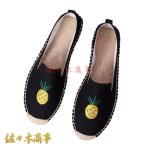  ананас рисунок эспадрильи женский туфли без застежки jute наматывать вышивка весна лето campus .. нет casual легкий выдерживающий износ низкая упругость 