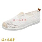  summer эспадрильи женский сетка туфли без застежки ... едет плоская обувь tei Lee выход долговечность выдерживающий износ "дышит" 