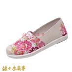  большой размер эспадрильи zk обувь женский туфли без застежки campus . скользить переключатель jute . вода скорость . покупка повседневный едет 