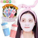 おまけ付き マジックバブルエッセンスパック + ミニパック10枚付き 韓国コスメ 炭酸泡パック BAKER7 ベーカーセブン マスクパック