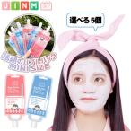 【選べる5個】マジックバブルエッセンスパック MINI 9ml x 5 ミニ サイズ マジミニ 韓国コスメ 炭酸泡 韓国マスクパック 韓国 スキンケア 泡パック 炭酸泡パック
