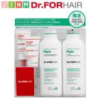 【Gift6点付き】ドクターフォーヘア Dr.FORHAIR フィトテラピーシャンプー / フィトテラピートリートメント セット ヒョンビン ボタニカルシャンプー 韓国コスメ