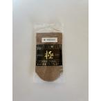 Wan's Brand JINJIN 犬 おやつ 国産 無添加 極 牛肉 ふりかけ 75g