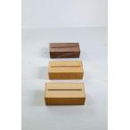 ティッシュボックス 木製 木 ティッシュ ボックス 収納 カバー ぼっくす 日本 日本製品 みはたや 天然素材 木製小物 小物 国産