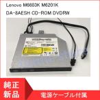 Lenovo M6603K M6201K M6601K M4900Dなど用 DA-8