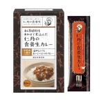 【森下仁丹公式】仁丹の食養生カレー１箱（３０g×１０本）