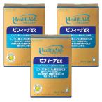 【セットで1,480円お得！】【森下仁丹公式】ヘルスエイド ビフィーナEX (エクセレント) 30日分(30袋) 3個セット [ 機能性表示食品 ]