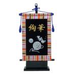  кукла hinaningyo имя флаг кукла для празника девочек 