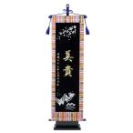  кукла hinaningyo имя флаг кукла для празника девочек 