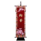  кукла hinaningyo имя флаг кукла для празника девочек 