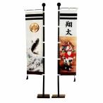  кукла для празника мальчиков крепдешин салон украшение .. человек &amp; обыкновенный карп комплект большой T-23