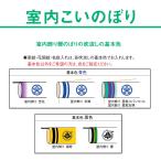  коинобори koinobori для помещений дом . входить цветок шт . входить имя входить - удача .--..--.-