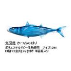  и . нобори рыба иллюстрированная книга 