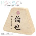  имя . compact модный -MONACA...- Fuji принт Pooh ka. имя . из дерева Mini интерьер 