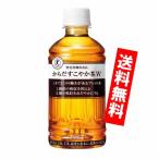 からだすこやか茶 W350ml 　ペットボトル 24本入り コカコーラ