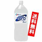 アクエリアス 　ゼロ　zero 　2L 　ペットボトル 6本入り コカコーラ