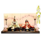 雛人形 久月 リカちゃん ひな人形 初節句飾り お祝 平飾り 親王飾り コンパクト