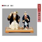  обручальный подарок сопутствующие товары высота песок кукла Hakata кукла asahi день 