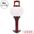 提灯 ちょうちん 盆提灯 おぼん 初盆 創作 モダン 送料無料 花かすみ絹二重絵入 組立不要 外火袋絹張り 電気コード式 ミニ コンパクト かわいい