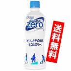 Yahoo! Yahoo!ショッピング(ヤフー ショッピング)アクエリアス 　ゼロ　zero 　500ml 　ペットボトル 24本入り コカコーラ