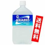 Yahoo! Yahoo!ショッピング(ヤフー ショッピング)アクエリアス 1.0L　ペットボトル 12本入り コカコーラ