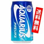 Yahoo! Yahoo!ショッピング(ヤフー ショッピング)アクエリアス 350ml缶 24本入り コカコーラ