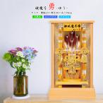 破魔弓 コンパクト ミニ 破魔矢 初正月