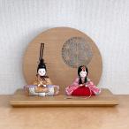 雛人形 コンパクト 木目込み おしゃれ ミニ 可愛い 丸顔 木目 親王飾り 木製 モダン セット 小さい ひな人形