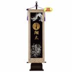  кукла для празника мальчиков имя флаг . дракон . украшение шт. есть комплект большой W8U