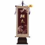  кукла для празника мальчиков имя флаг дракон . украшение шт. есть комплект средний W6RT