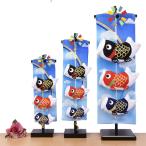 鯉のぼり 室内飾り 吊り飾り 青 虹  コンパクト こいのぼり 選べる ミニ かわいい おしゃれ