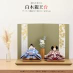  кукла для празника мальчиков праздник первый .. compact простая древесина родители . шт. из дерева модный симпатичный современный симпатичный 2025 sd25001