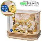 五月人形 兜飾り ケース入り 武将 伊達政宗 ケース飾り 山科 235-737 六角アクリルケース 金ボカ 弓太刀付き 木製 2026