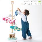 鯉のぼり 室内 おしゃれ コンパクト 人気 Puca -プーカ- さわって あそべる プーカのいえ 木製 名前入れ 2024