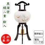 提灯 ちょうちん 盆提灯 おぼん 初盆 創作 モダン 送料無料 新作 黒溜塗絹二重絵入 簡単組立 外火袋絹張り 電気コード式 ミニ コンパクト かわいい 2022