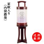 盆提灯 コンパクト ちょうちん 提灯 初盆 創作 モダン 家紋入り 涼月B絹二重 組立不要 LED 外火袋絹張り 電気コード式 ミニ かわいい 8730-36-367y 2023