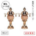 盆提灯 コンパクト ちょうちん 提灯 初盆 創作 モダン 霊前灯 極楽灯ブロンズ鈴付 対入り プラスチック製 電気コード式 ミニ 10号 2023