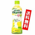 Yahoo! Yahoo!ショッピング(ヤフー ショッピング)アクエリアス 　ビタミン　500ml　ペットボトル 24本入り コカコーラ