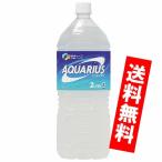 Yahoo! Yahoo!ショッピング(ヤフー ショッピング)アクエリアス 　2.0L　ペットボトル 6本入り コカコーラ